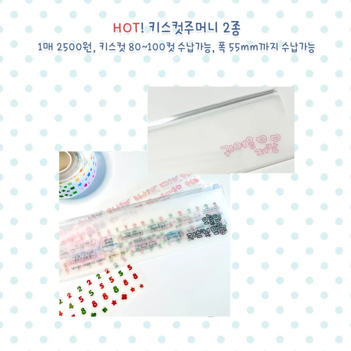 폴랑폴랑 9월 대! 할인마켓 (30~50%)