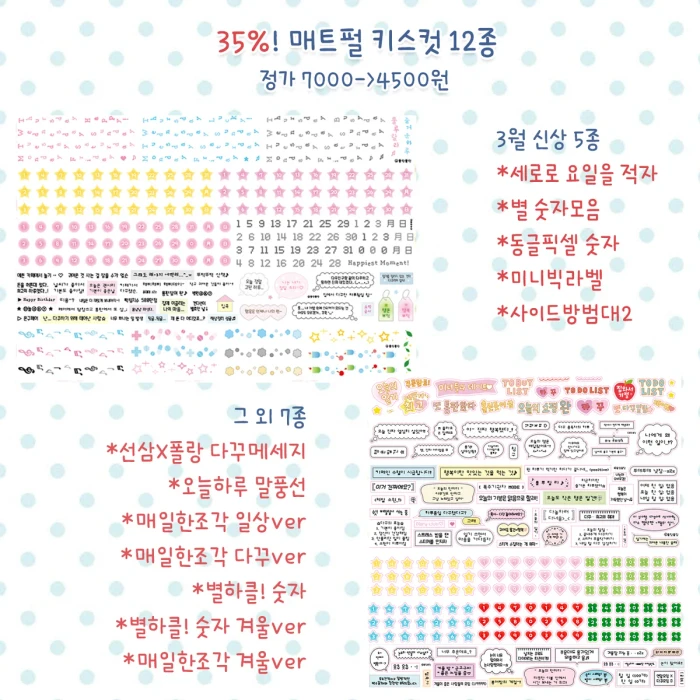 폴랑폴랑 9월 대! 할인마켓 (30~50%)