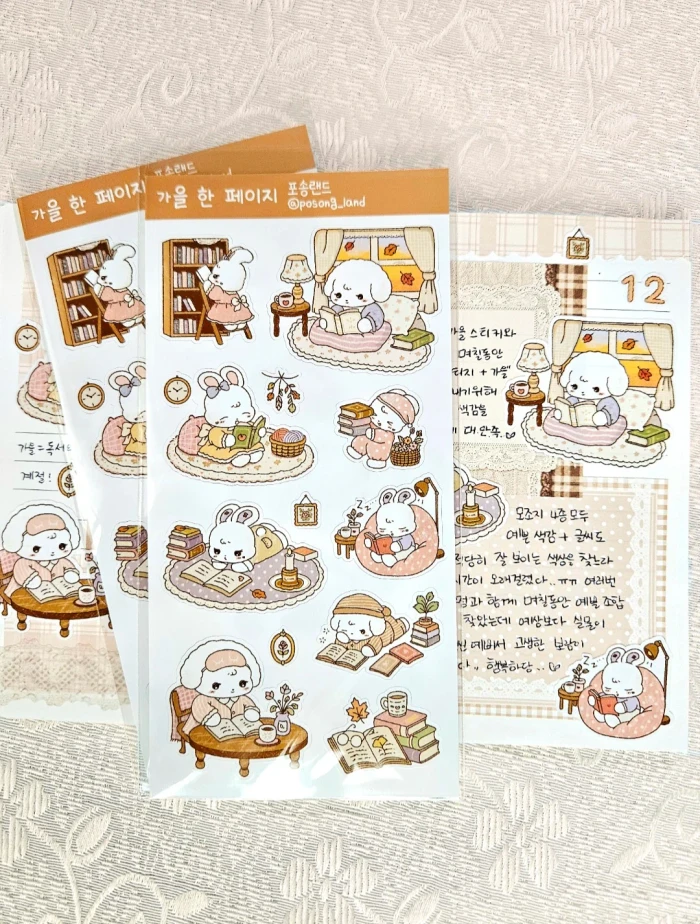 신상할인 9월 마켓