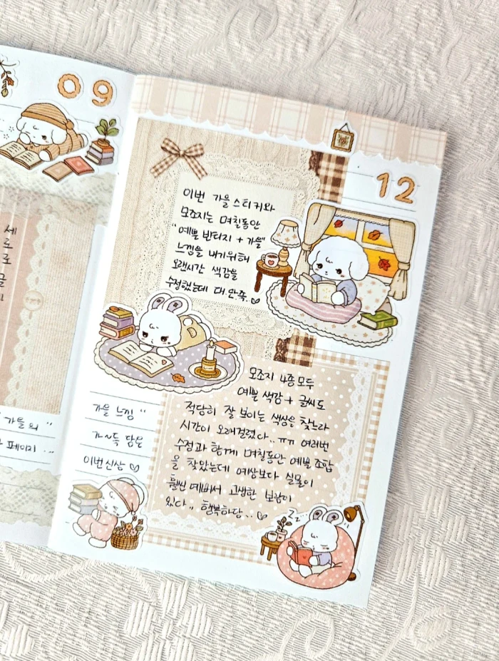 신상할인 9월 마켓