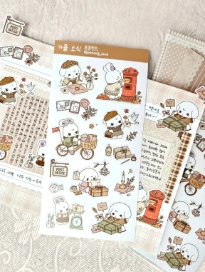 🍂 가을 소식