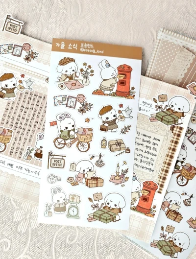 🍂 가을 소식