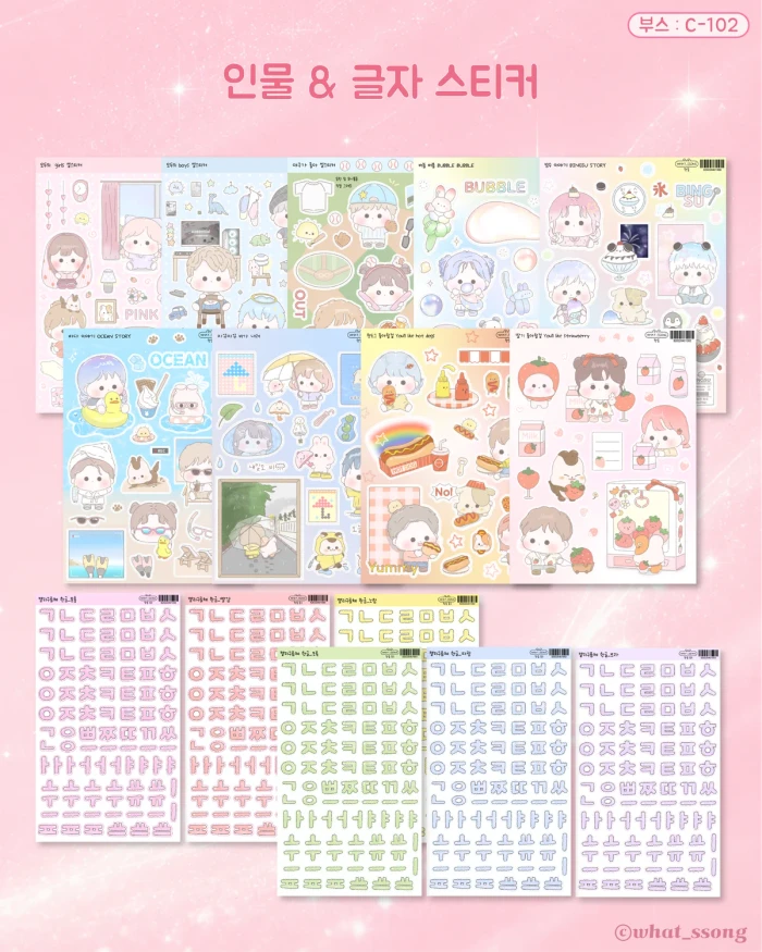 서울일러스트코리아 뒤풀이 마켓 '왓쏭'!