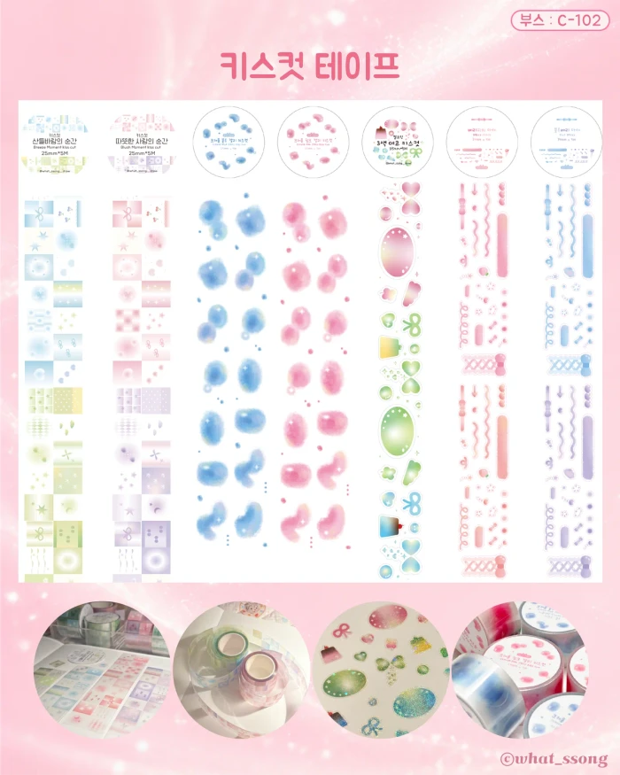 서울일러스트코리아 뒤풀이 마켓 '왓쏭'!