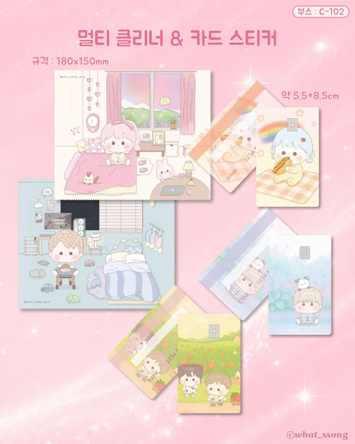 서울일러스트코리아 뒤풀이 마켓 '왓쏭'!