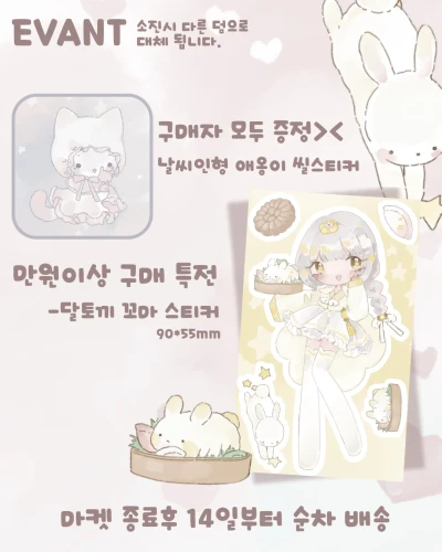 덤