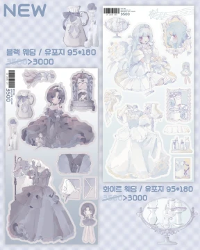 웨딩시리즈