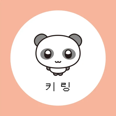 키링