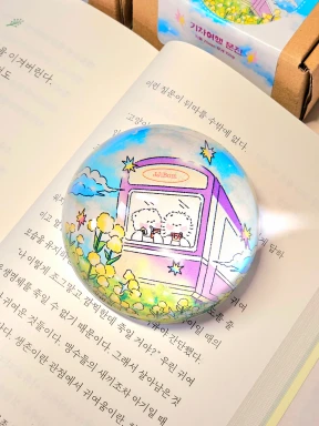 기차 여행 아크릴 반구 문진