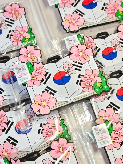무궁화 네임택