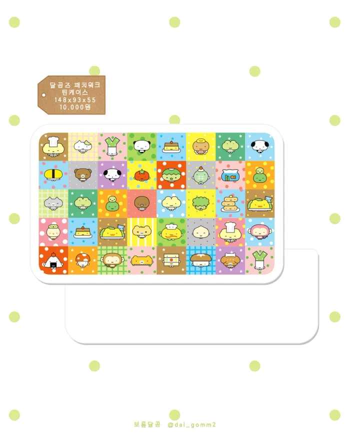 보름달곰 9월 마켓