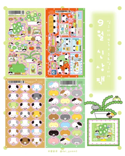 9월 시리즈 팩
