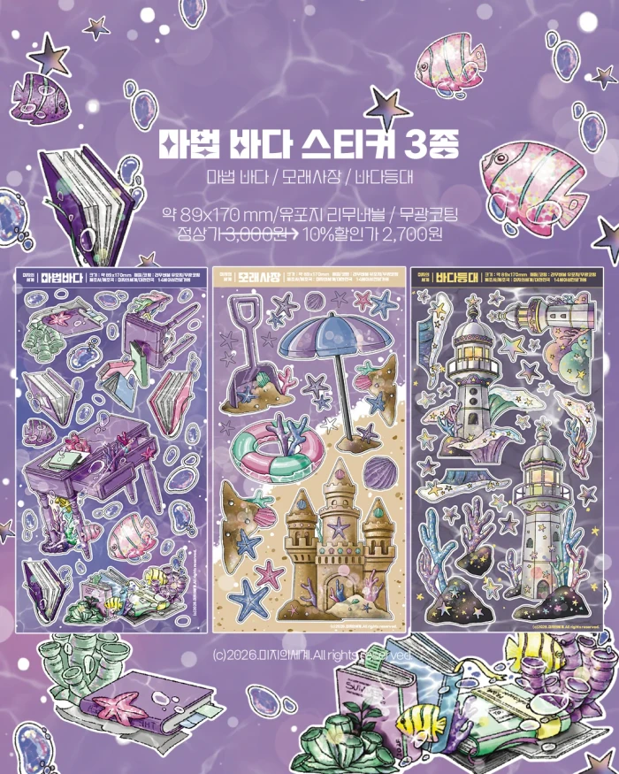 별구름 9월 마켓