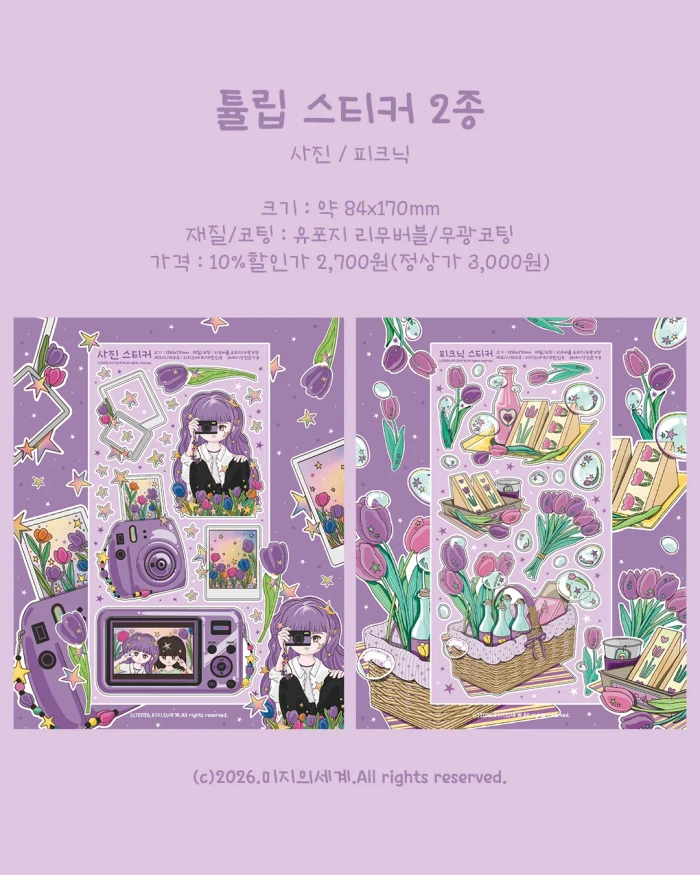 별구름 9월 마켓