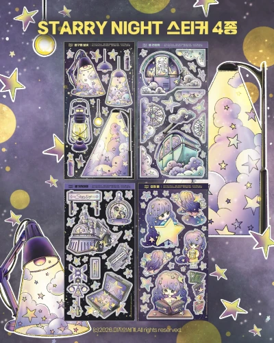 STARRY NIGHT 스티커 4종 개별구매