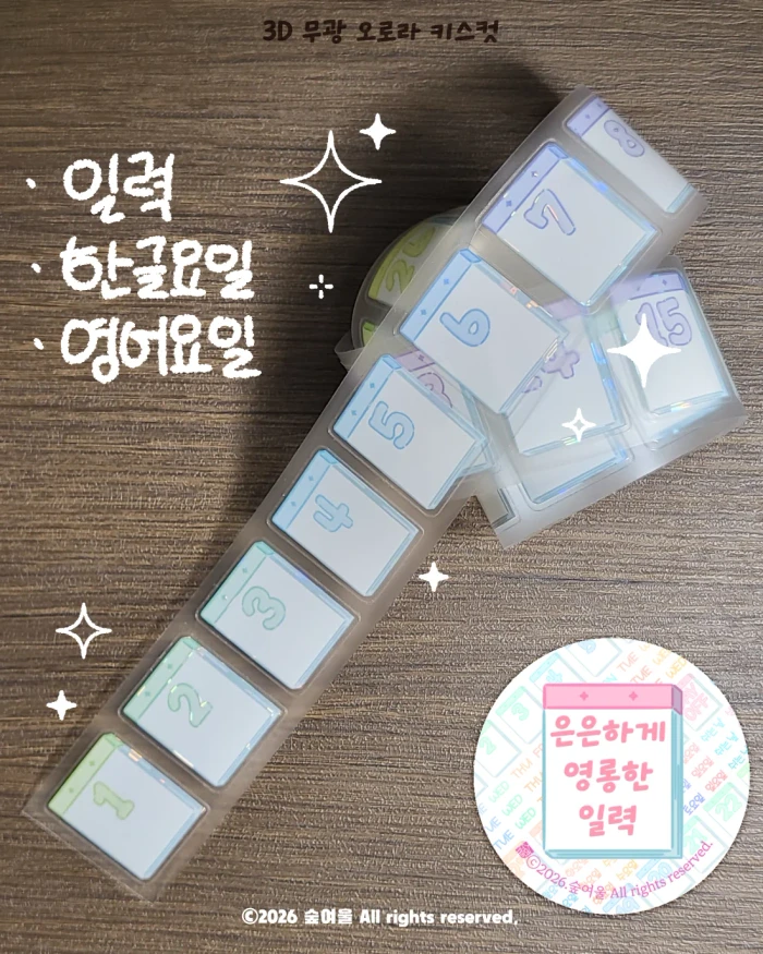10월 마켓