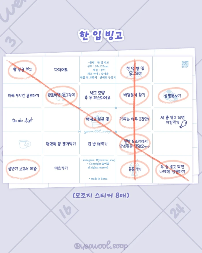 10월 마켓