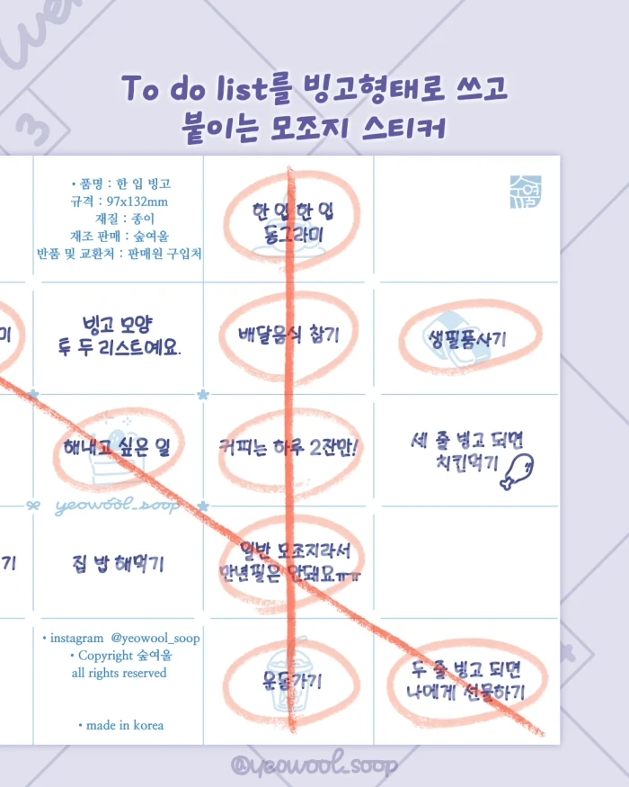 10월 마켓