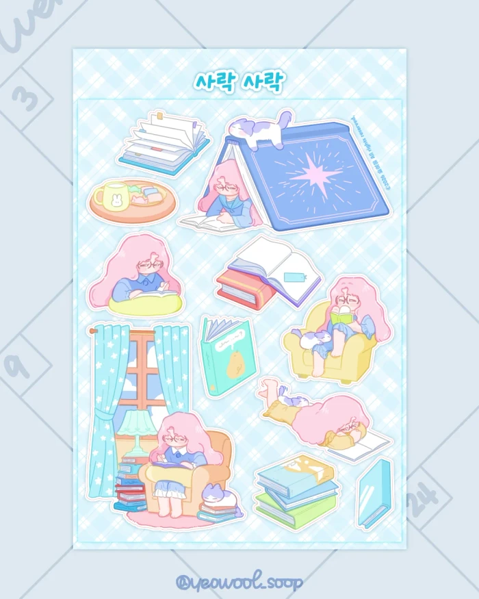 10월 마켓