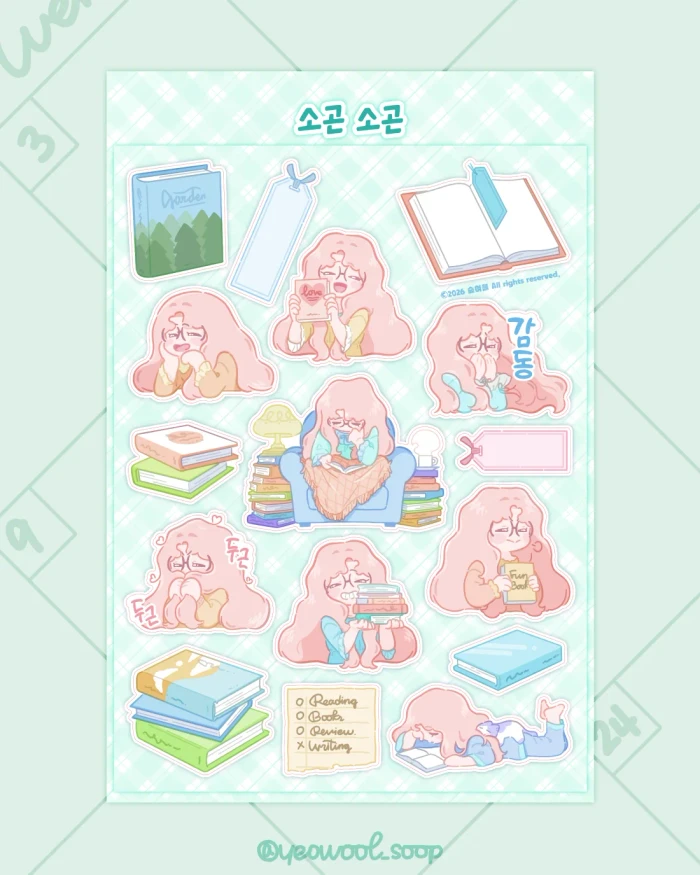 10월 마켓