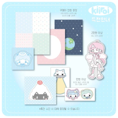 특전