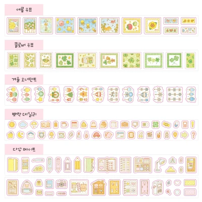 소분 키스컷 1,000원