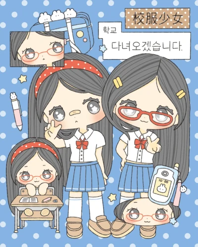 [소녀리타] 교복