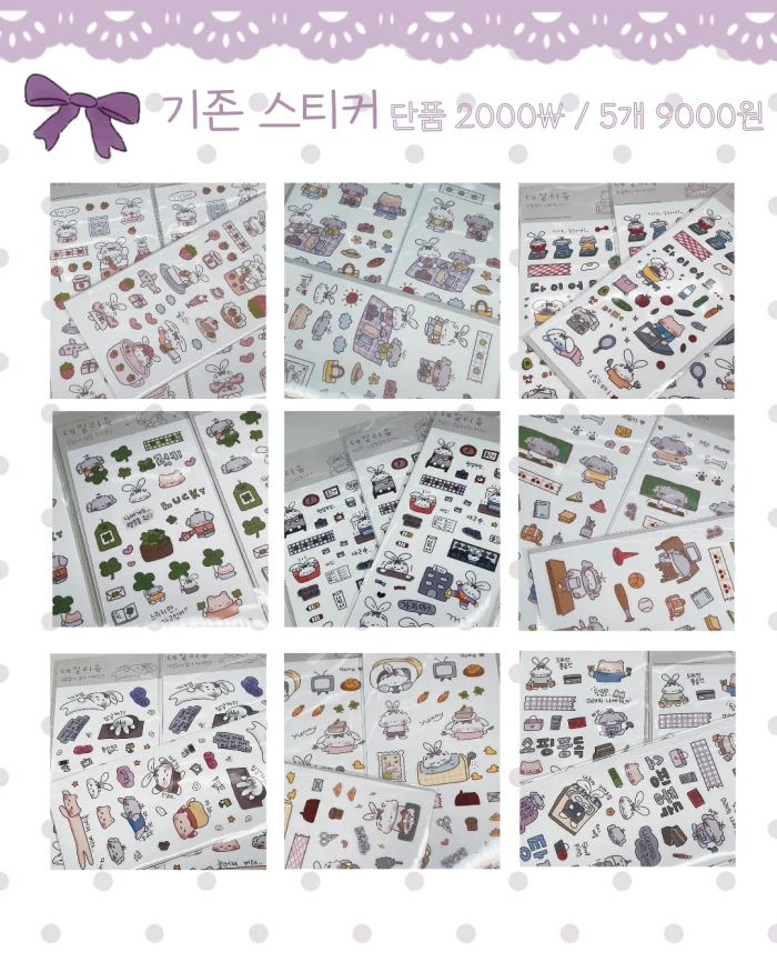데일리유 서일코 뒷풀이마켓