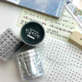 🌌9월 신상_손글씨로 만든 한글 키스컷 본품