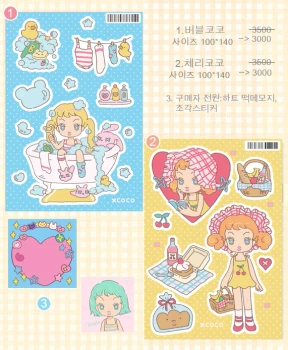 시즌2 신상, 버블코코, 체리코코. All Set묶음