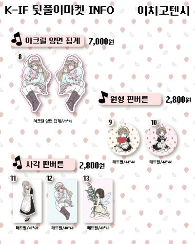 아크릴 양면 집게