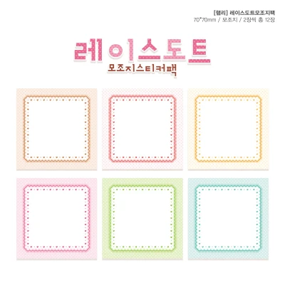 [신상] 레이스도트 모조지팩