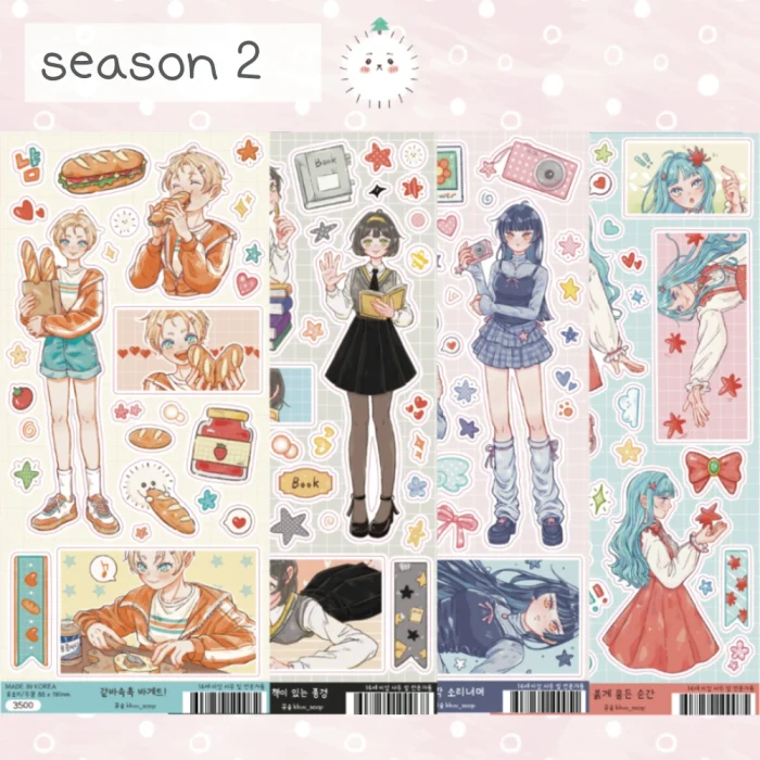 뀨숲네 Season 2 마켓