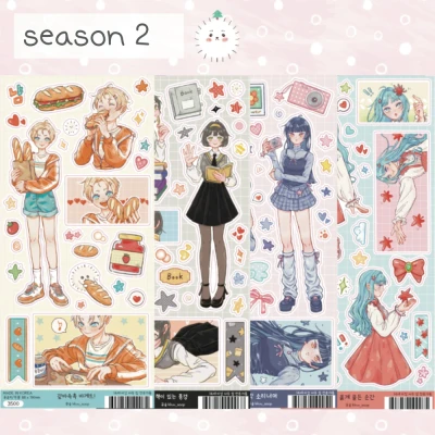 season 2 (스티커팩 구매시 추가할인!)