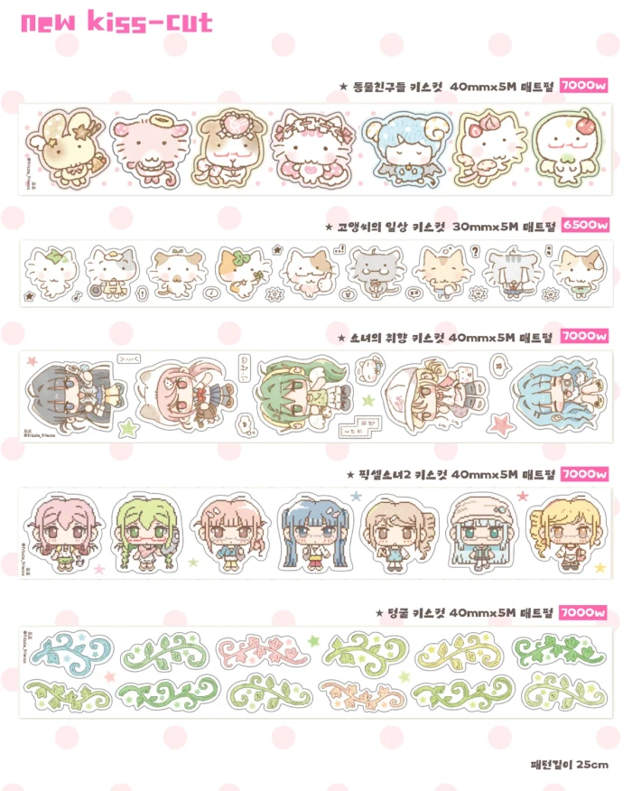 프프 서일코 뒤풀이마켓