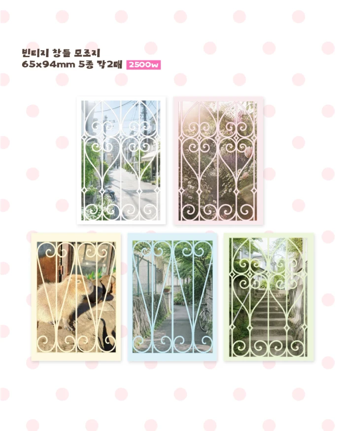 프프 서일코 뒤풀이마켓