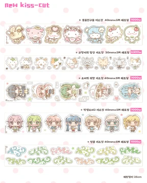 ⛧NEW⛧ 신상키스컷 5종