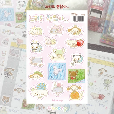 [신상] 느려도 괜찮아...