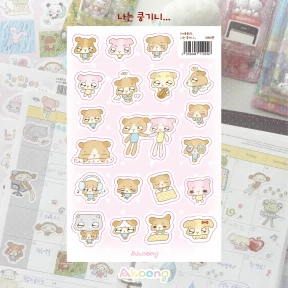 [신상] 나는 쿵기니...