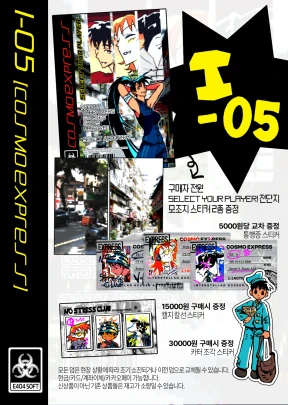 특전