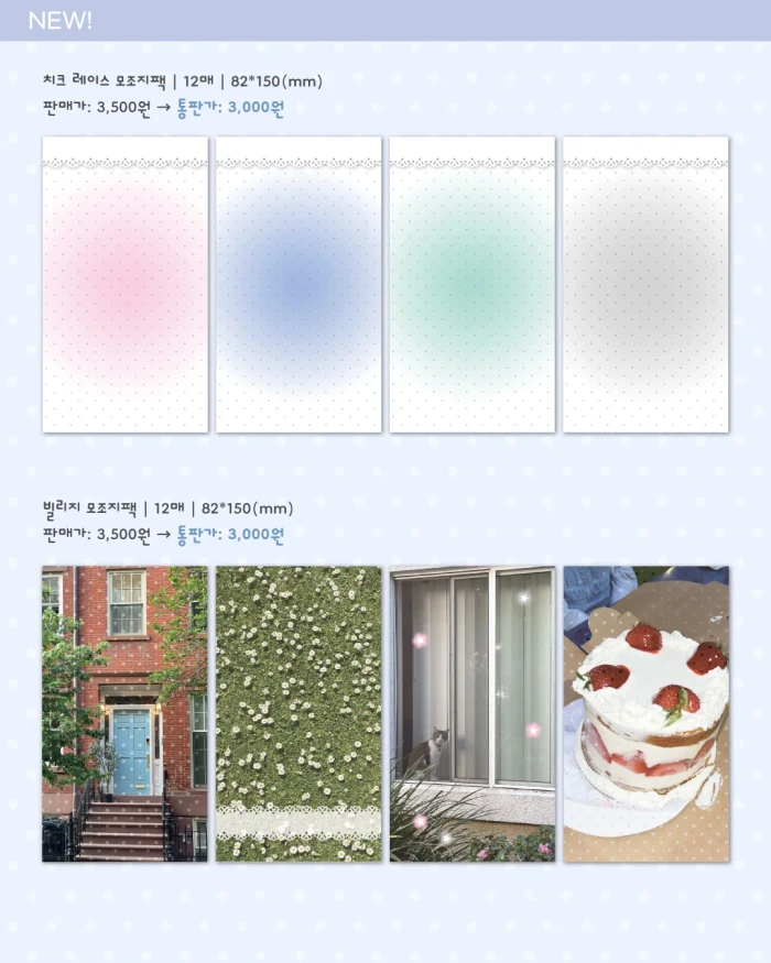 서일코 뒤풀이 마켓 9/10(목)-9/18(금)