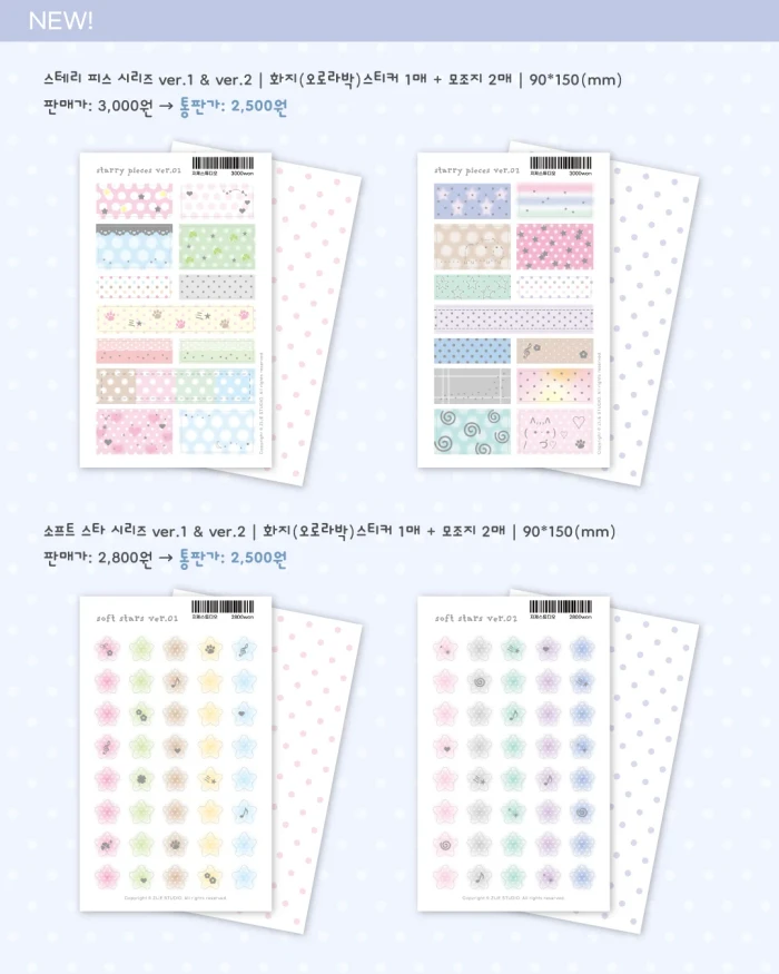 서일코 뒤풀이 마켓 9/10(목)-9/18(금)