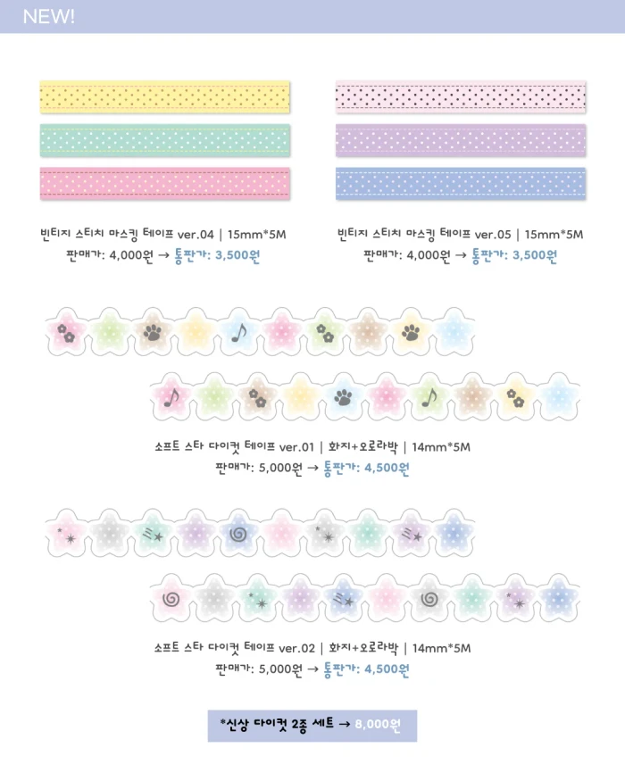 서일코 뒤풀이 마켓 9/10(목)-9/18(금)