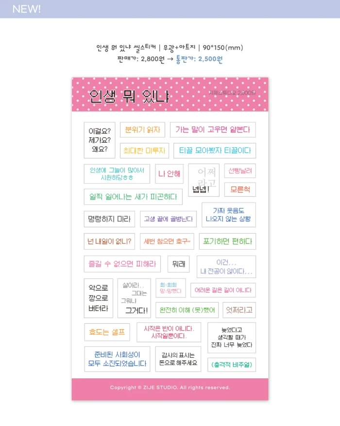 서일코 뒤풀이 마켓 9/10(목)-9/18(금)