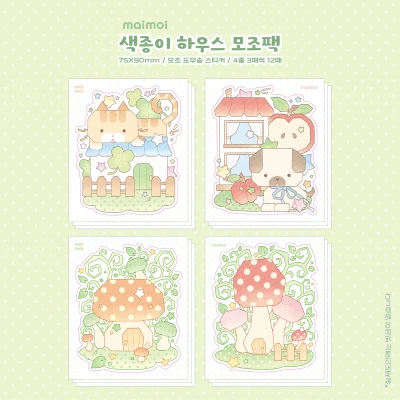 색종이 하우스 모조팩