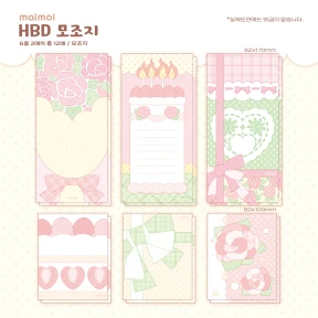 HBD 모조지 