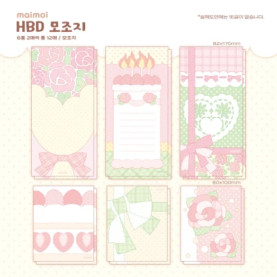 HBD 모조지 
