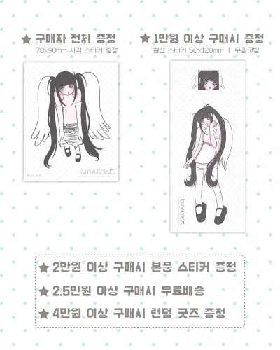 특전안내
