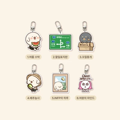 🐶놀멍쉬멍 아크릴 키링