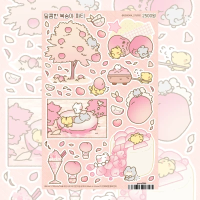 달콤한 복숭아 파티